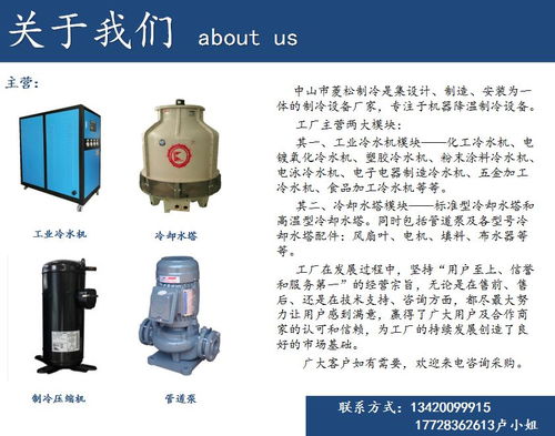 珠海金鼎鎮(zhèn)冷卻塔 三灶鎮(zhèn)冷卻塔 玻璃鋼冷卻塔維修